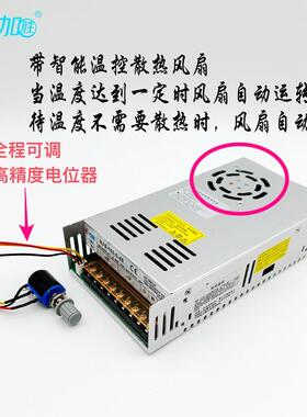可调直流稳压80W开关电源0-5-12-24-36-048-60-0-41820-892160-22V