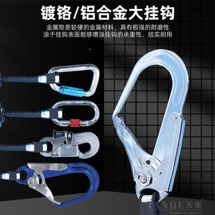 腰式速差防坠器器1.6米工单安全带VSS配件带式3米业速差配件