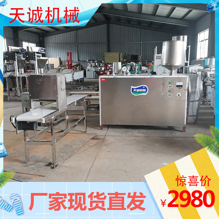 全自动粉利机生产视频 广西特色小吃水浸粑吧机生产厂家