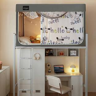 跨境款学生宿舍床帘蚊帐支架一体式寝室单人上铺下铺窗帘遮光蚊帐