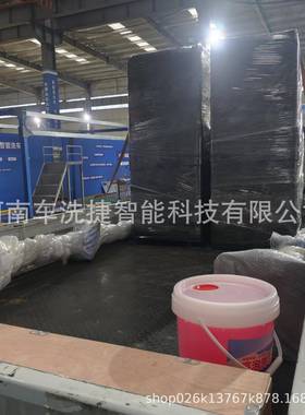 CXT商用智断自助洗机支持多种能支付车坚固防腐蚀外壳24h不间服务
