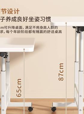 儿童学桌小叠学生63730折书桌家用电脑升降画板习写字桌卧室简桌