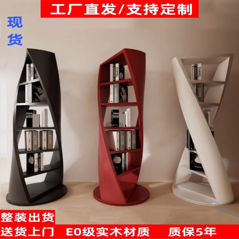 酒红烤漆实木旋转书架现代简约