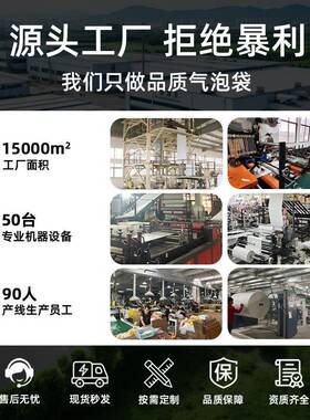 膜EVA加厚彩色袋打包140g白色共挤气泡袋防水自黏泡袋服饰打气包