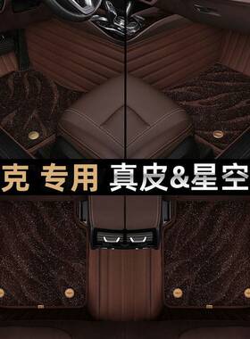 专用吉利帝豪gl脚垫gs第四代ec7汽车s全包围up新L车垫17百万18款4