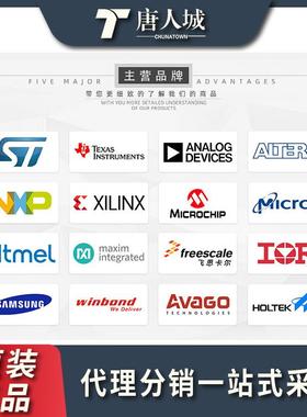 SM632F769BIT32位微控FQN制器MCU单片8机LQFP2T0封装