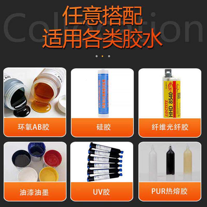 景视觉点胶机C高精度U53V胶油墨刷涂C滴D胶全自动甲片全上色点漆