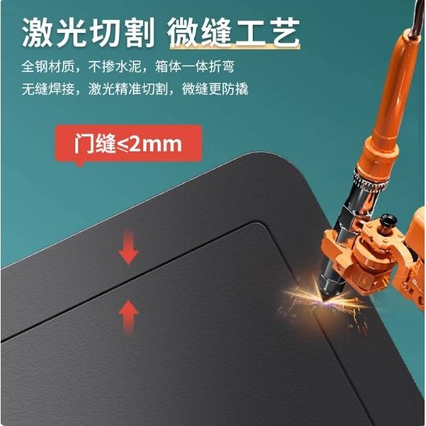 保险柜家庭用单门指纹密码1/1.2/1.5米双门保险箱柜电子防盗防撬,玩具/童车/益智/积木/模型,垂直悬浮玩具,淘宝优惠券,粉丝福利购,淘宝优惠卷