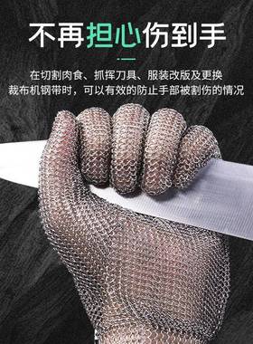 防切割手套3SJD16L不锈材钢手质钢环屠宰套杀鱼剪裁电锯手部防护