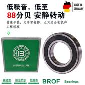 6019 6024 6020 德国bearings6018 6021 6022 6026ZZ RS高速轴承