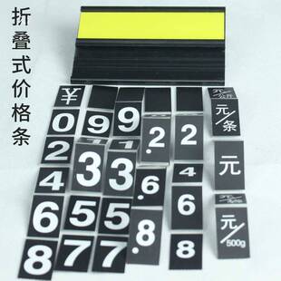 海鲜池标价牌鱼缸价格牌挂式标价签生鲜超市水果蔬菜价格展示牌数
