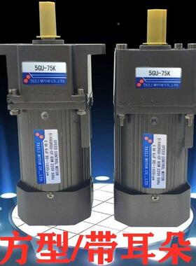 无极调速电机低速搅拌机60W90W120W0250W0单相220OFV4V小型W减速