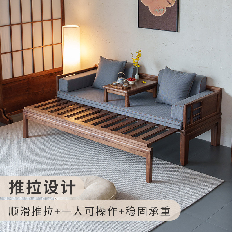 黑胡桃木罗汉床新中式实木简约两用推拉实木沙发床榻客厅家具