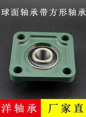UCF13方形带座外球面轴承UCF213精2工质外面球轴承内径6品5