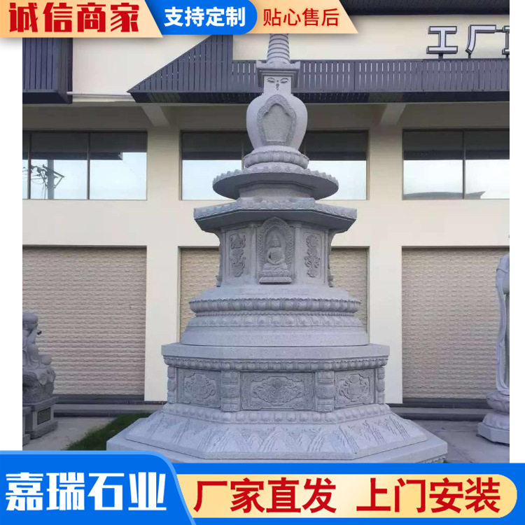 园林寺院用花岗岩六角九层石塔