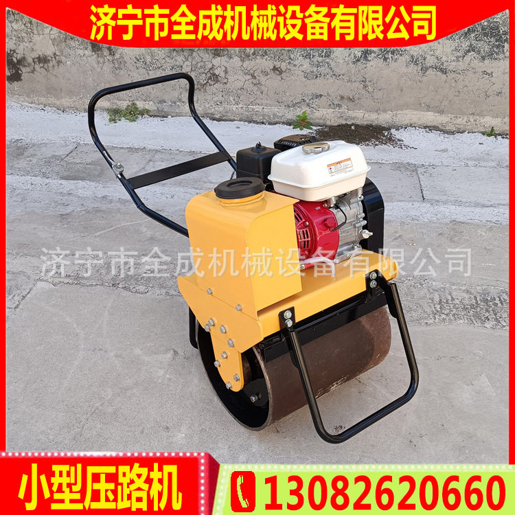 全成YL450型汽油压路机 微型单轮振动滚压机小区沥青人行道压实机