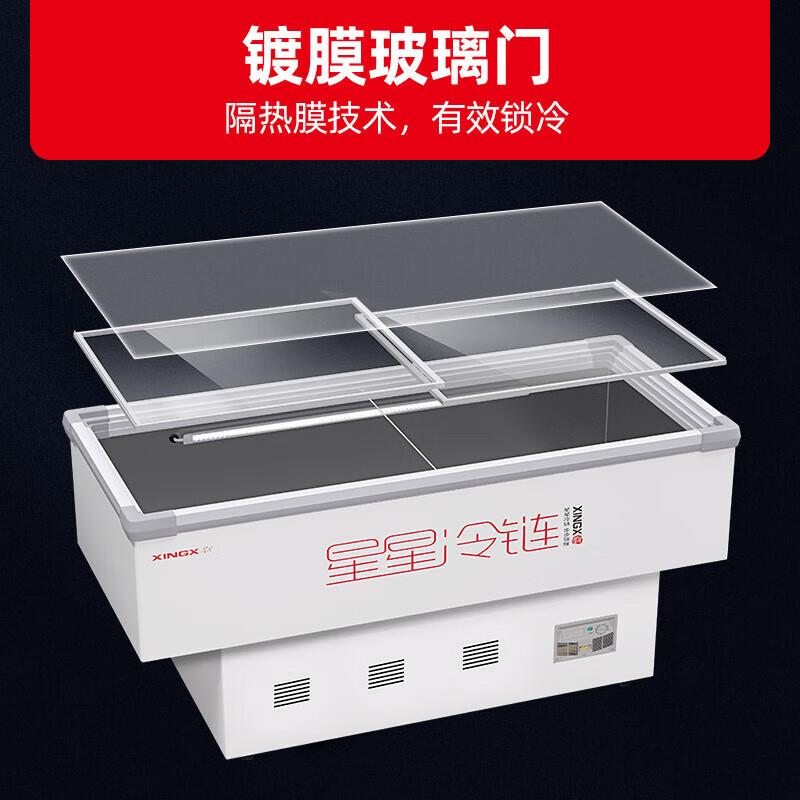 星星柜商用式海鲜展冰示冷藏冷冻烧烤柜卧串串保鲜点菜柜90生鲜冰