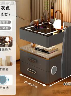 家用8977智室能床头柜一体险轻奢现代无线简约卧多床功能保柜网红