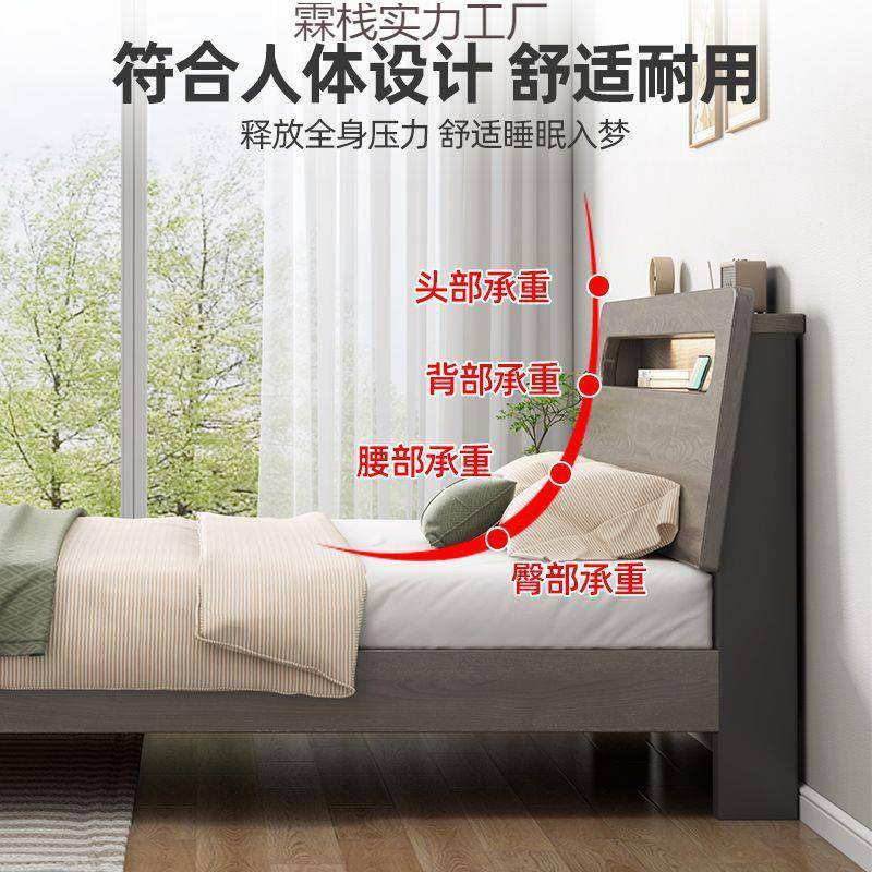 现代简约卧实人木床家用主双人床.米1598租屋多用出单床.米床架