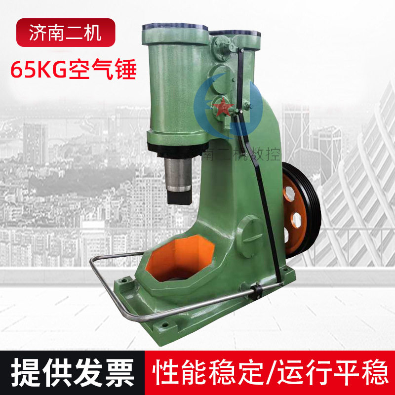 C41-65KG 空气锤小型锻压机械65kg分体 连体空气锤 锻打空气锤