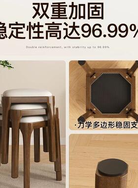 实木凳11719子家用可叠放软包现板客厅凳木头矮凳简约方代小凳餐