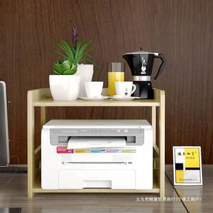 打印机置物架桌面架子简约小木架轻奢实木办公现代收纳架多层防水