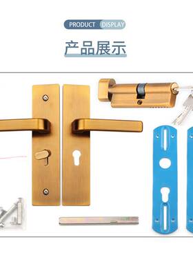 室内简约中式通用型执手锁家用卧室50黄古可调节免打孔全套古铜色