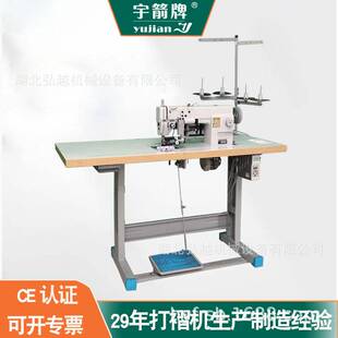 湖北厂家直销单针打褶机 花边机电动多功能褶皱机 牙褶机服装打折