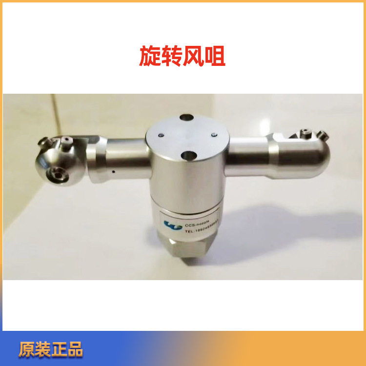 除尘离子风咀旋转静电消除器