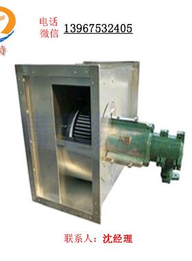 销售90W管道风DZ轴流机风机T3ZNH5轴流风离机GF3.0--8心式管道风D