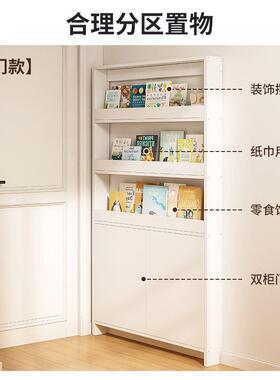 门后薄收纳柜书架落地置物极窄子家用62324夹缝储架架物架壁超挂