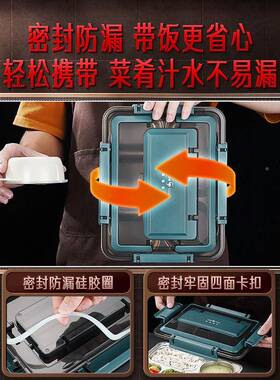 三四钢?保温饭31L不锈235钢小盒学生初中生上学大容量班上族便当6