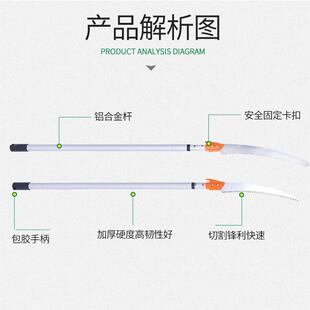 高枝剪铝杆高枝剪空剪COX高枝锯高园工省具力林加长高枝锯