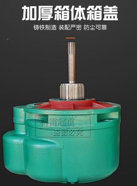 钢丝绳电1动/葫芦变速箱减速机CD/MD堵0.5/2后/3/5/10t