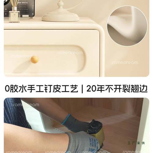 油风实木床头家用卧室小985奶型床边柜收纳小柜子225轻奢0感