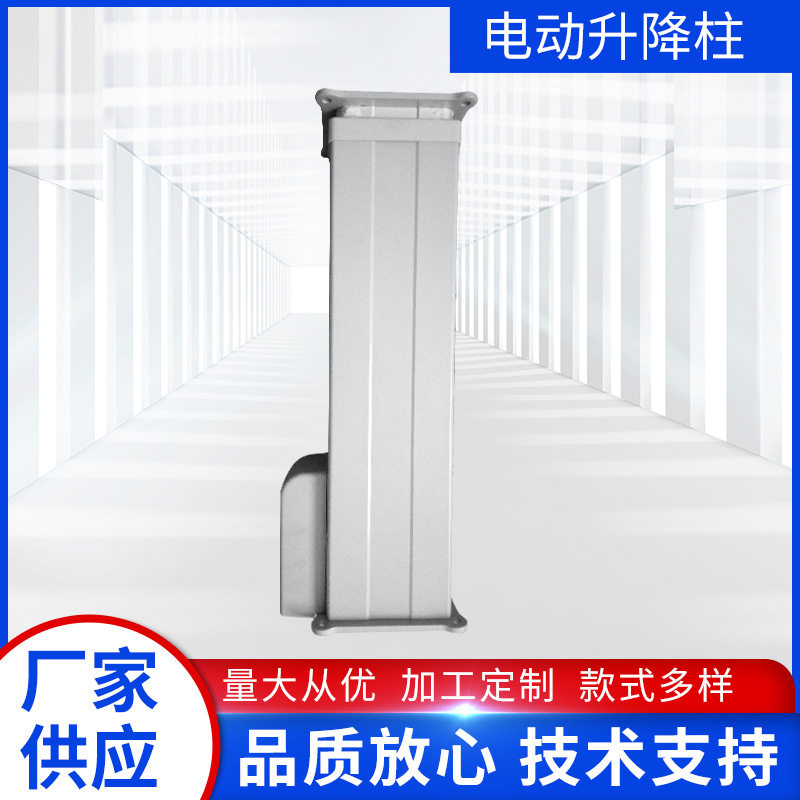 静音直流大推力升降柱升降器