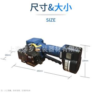 Z32电动塑钢带打包机Z摩322手提电动打包机3Z323擦熔接电动打包机