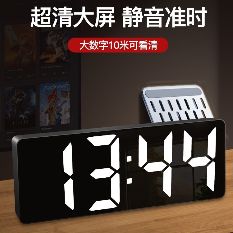 大屏LED静音多功能台式闹钟