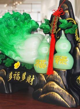 玉菜玉葫开摆件客白厅酒柜电视酒FFL柜摆芦件业送礼装饰品摆件