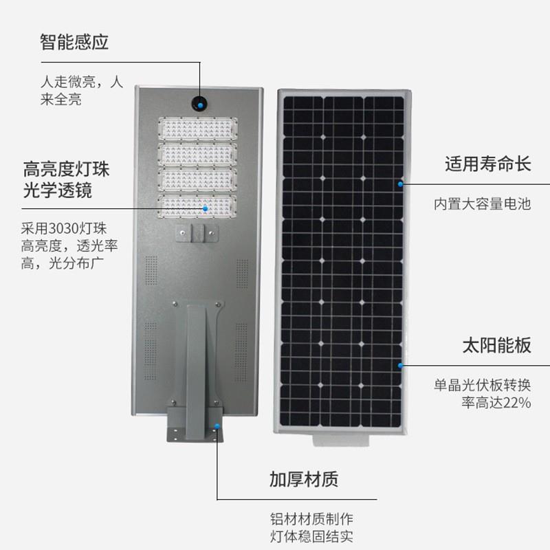 LED一体化太阳程能路灯政工照GFO市明灯道路农小区庭院村高杆路灯