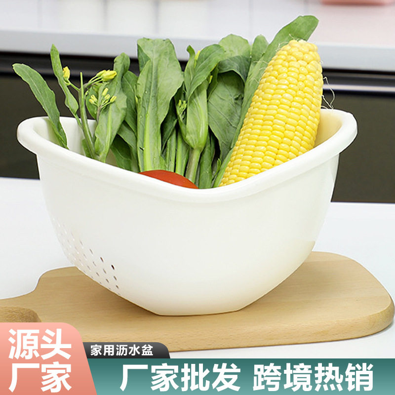 家用塑料沥水篮洗菜淘米