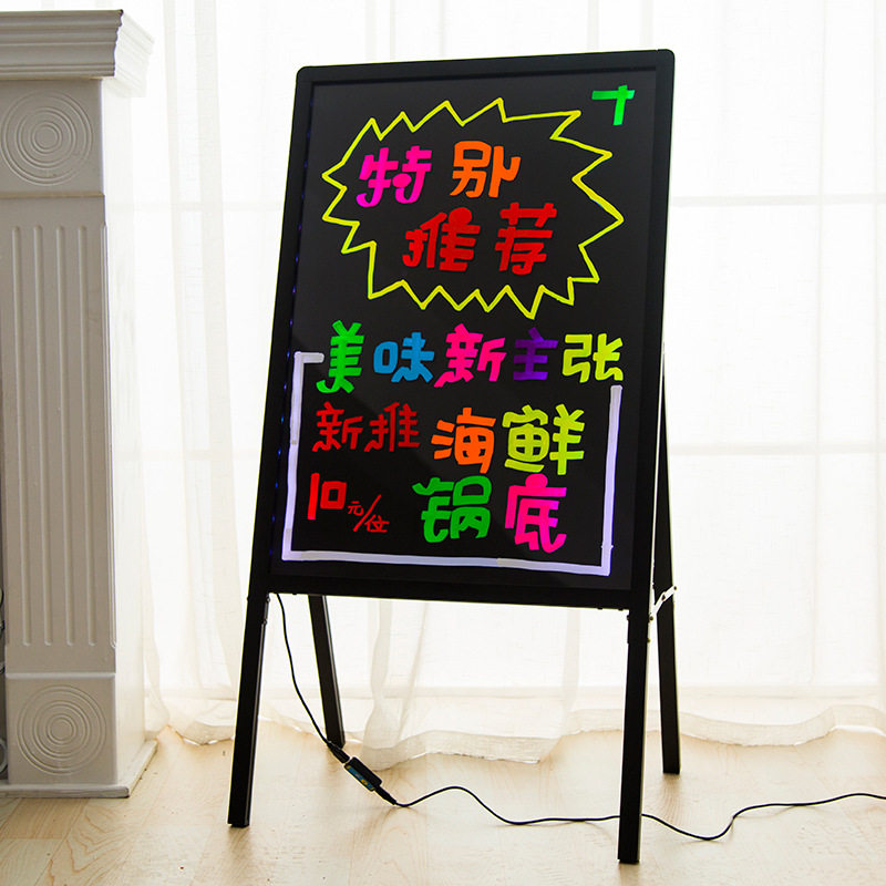 50 70支架一体荧光板发光黑板电子广告板展示牌荧光屏绘画板 包邮