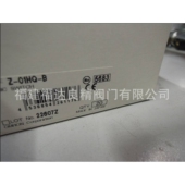 行程开关微动开关 01HQ2255 01HQ