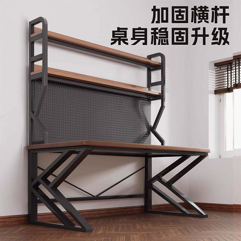 台式机电脑桌电竞椅一套卧室家用电竞桌带洞洞板书桌书架一体桌子