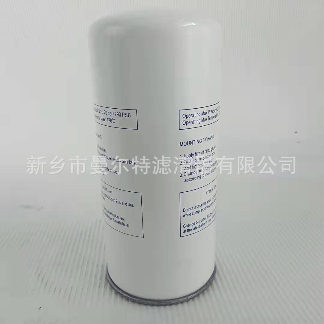 166821300油OV6021626832185机油滤芯XAS58空滤压机螺杆式压缩机