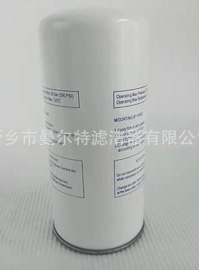 166821300油OV6021626832185机油滤芯XAS58空滤压机螺杆式压缩机