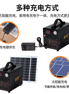 圣鸿220V用太殖阳能小型发300W15AH电机户外家养停发电备用太阳能