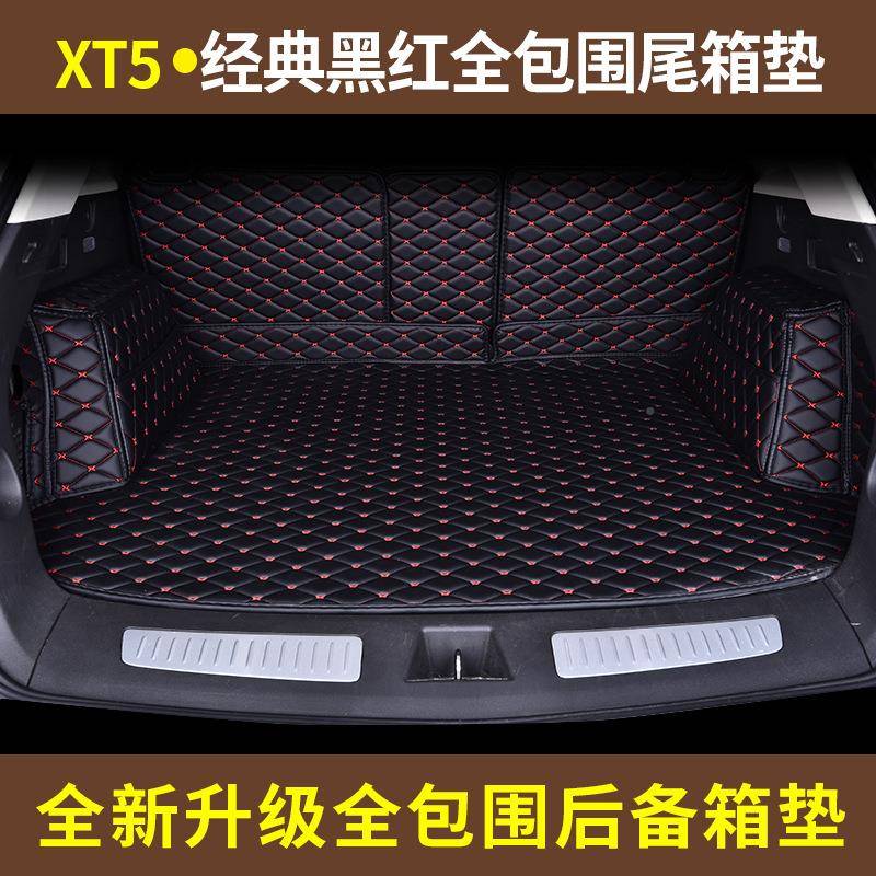 19备xt5后箱后垫2018款xt5专用全包围备款箱垫尾箱131垫内饰改装