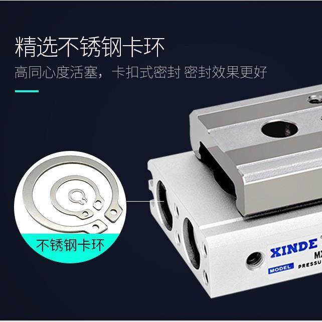 S0MC型气动台气缸MXQ8-10-20-3滑-4050-AST-FRP前后两端-339调整