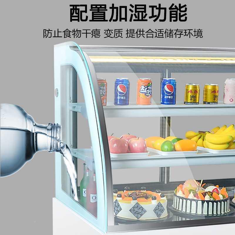 糕柜西直桌角171水果面保鲜柜商用甜品展蛋示柜台式点冷藏柜风冷